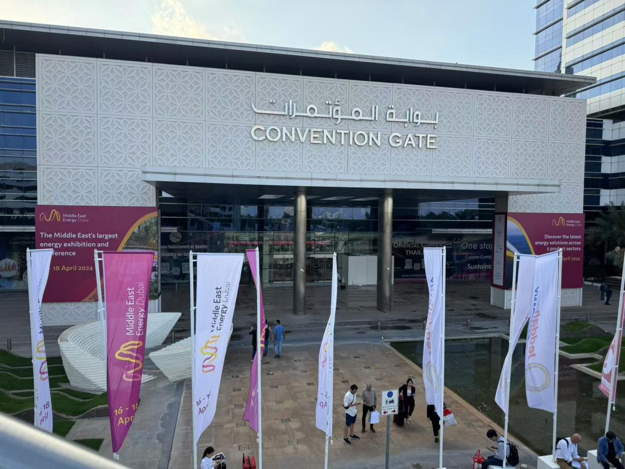  Kampuni inang'aa kwenye Maonyesho ya Nishati ya Mashariki ya Kati, inatarajia kuendelea kufanikiwa mnamo 2025