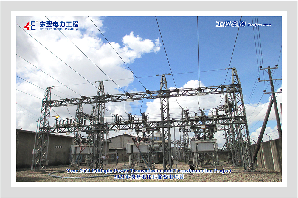 Ushauri wa Mradi wa Warsha ya Transformers