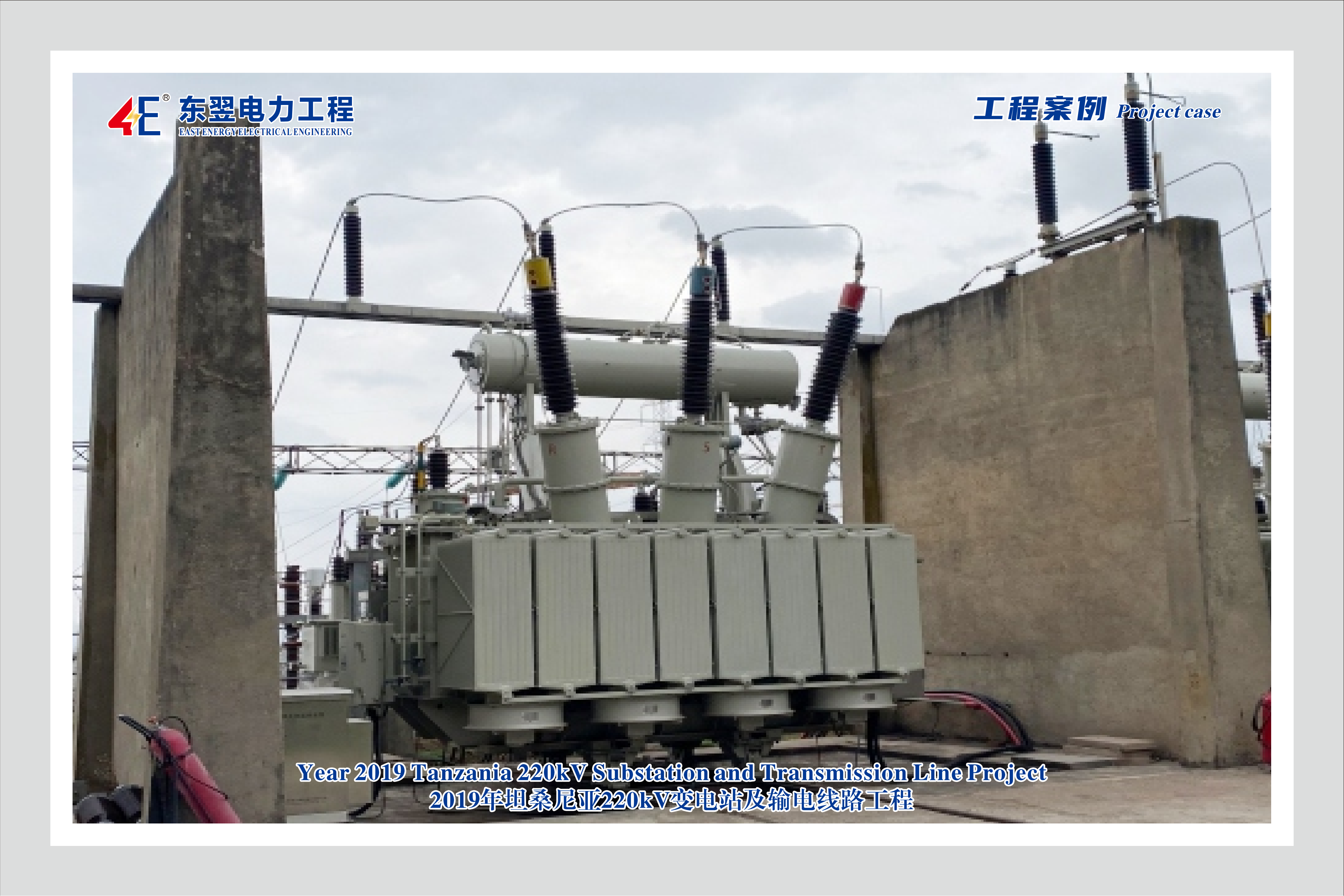 Ushauri wa Mradi wa Warsha ya Cable