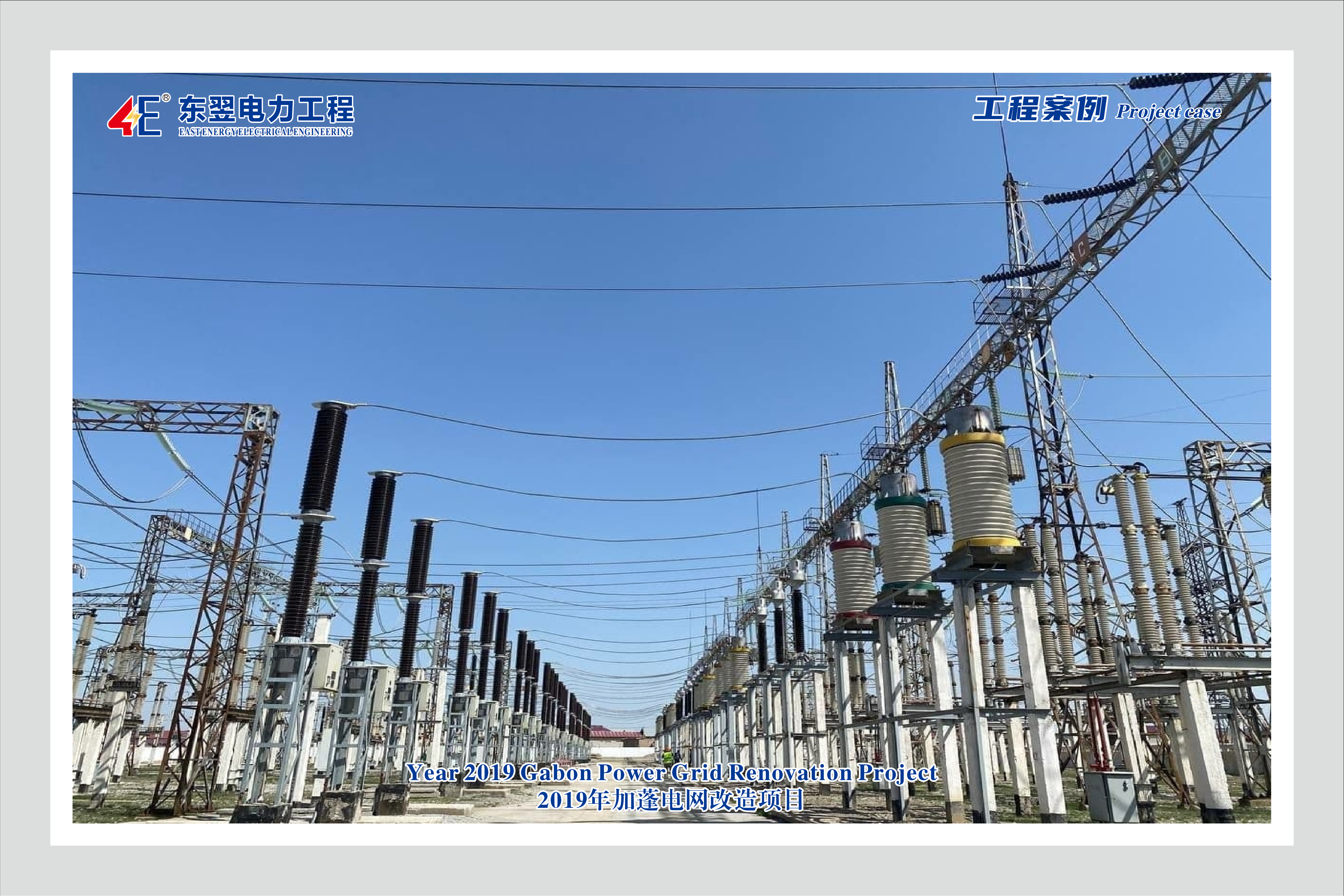 Uhandisi wa kuambukizwa