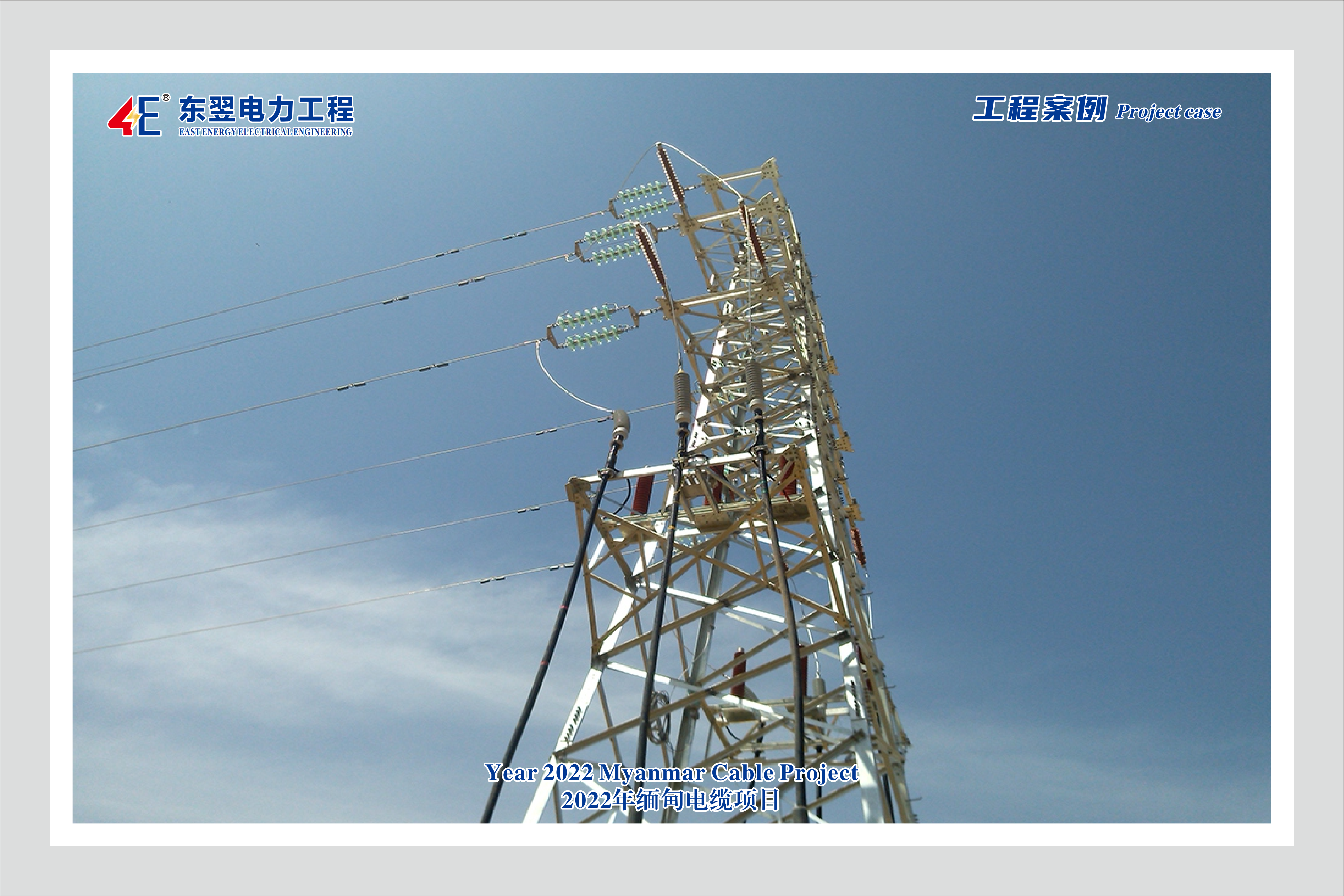 Ushauri wa Warsha ya Warsha ya Cable